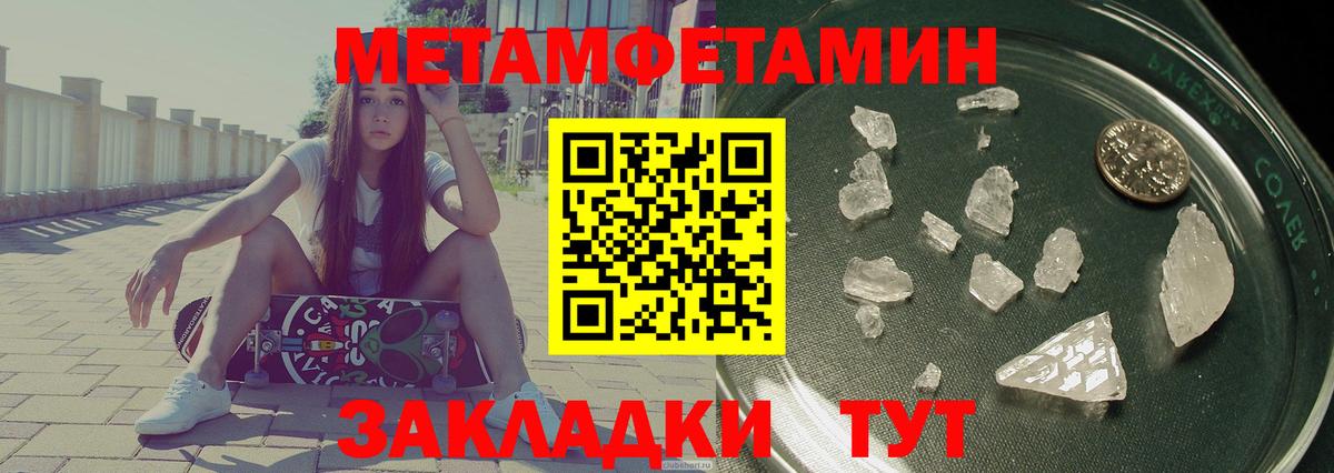 Amphetamine Розовый Елабуга