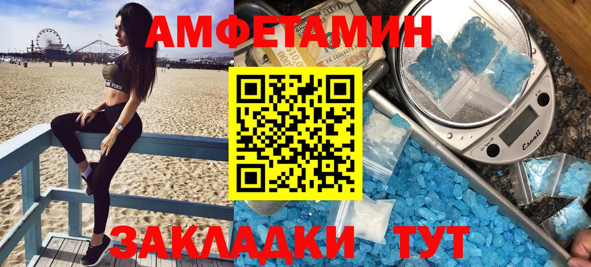 АМФЕТАМИН Premium  Amphetamine  Amphetamine  Вход с VPN  Елабуга 