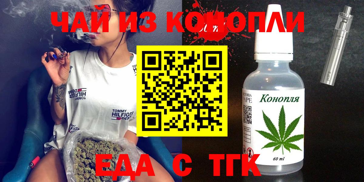 Елабуга  Canna-Cookies марихуана  Вход с VPN 