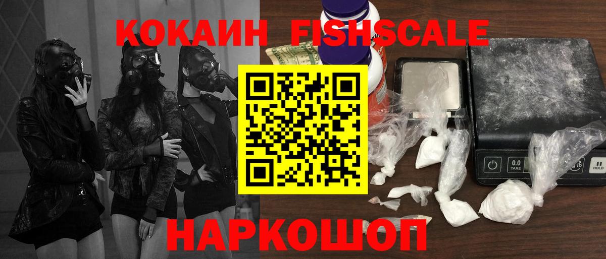 COCAIN Перу Елабуга