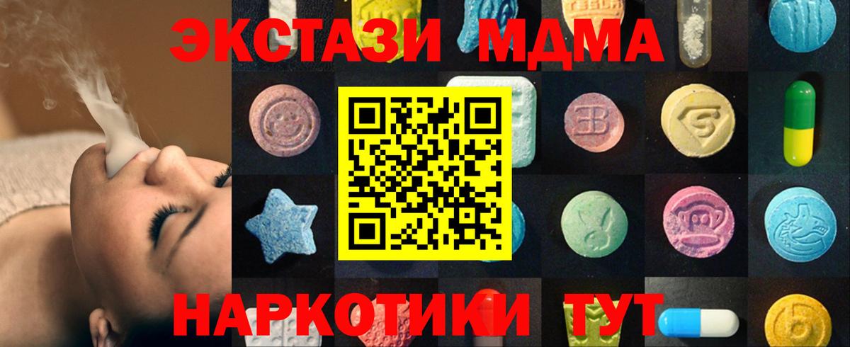 ЭКСТАЗИ диски  Экстази Punisher  Экстази  Вход с VPN  Елабуга 