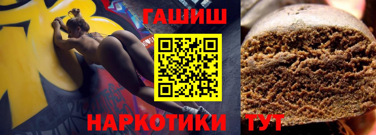 ГАШИШ hashish Елабуга