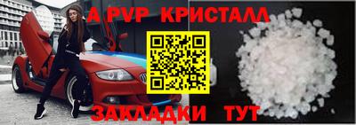 мдпв Беслан