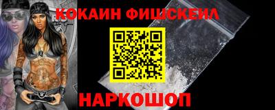 ALPHA PVP Будённовск