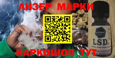 гашишное масло Бузулук