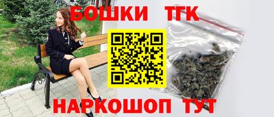 гашишное масло Бузулук