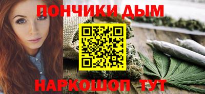 ALPHA PVP Будённовск