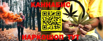 гашишное масло Бузулук