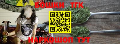 гашишное масло Бузулук