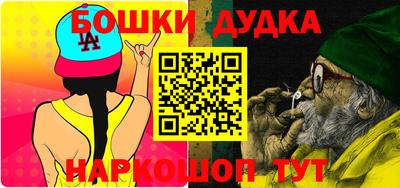 гашишное масло Бузулук