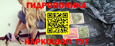 гашишное масло Бузулук
