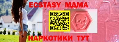 мдпв Беслан