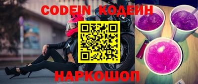 ALPHA PVP Будённовск