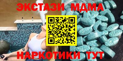 гашишное масло Бузулук
