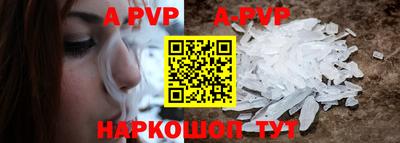 ALPHA PVP Будённовск