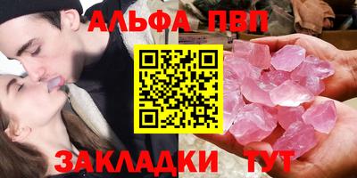 дурь Бугуруслан