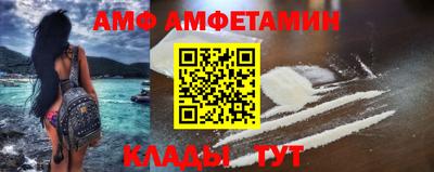 ALPHA PVP Будённовск
