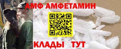 ALPHA PVP Будённовск