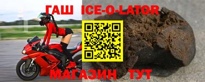 гашишное масло Бузулук