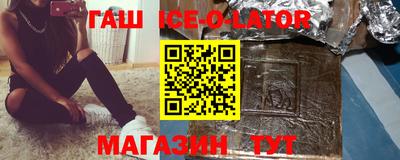 spice Бийск
