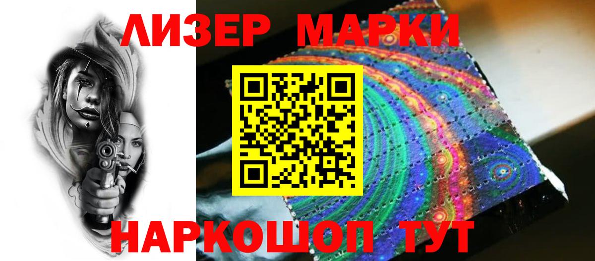 LSD-25 экстази  ЛСД экстази кислота  ЛСД экстази ecstasy  Вход с VPN  Елабуга 