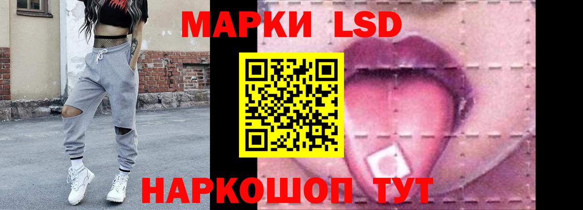 Лсд 25 экстази ecstasy Елабуга
