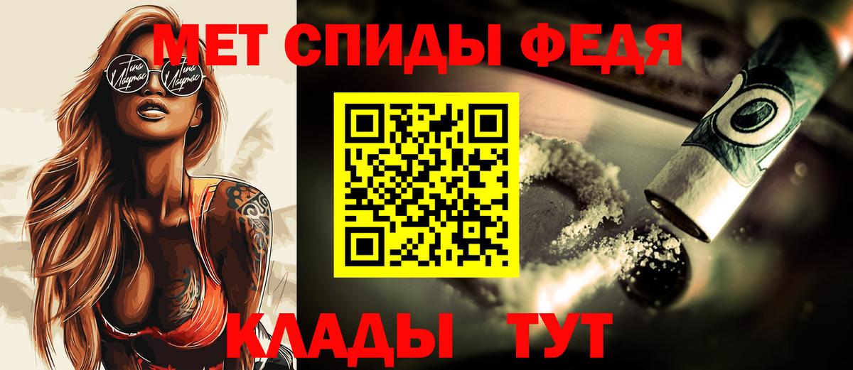 Alpha-PVP Елабуга