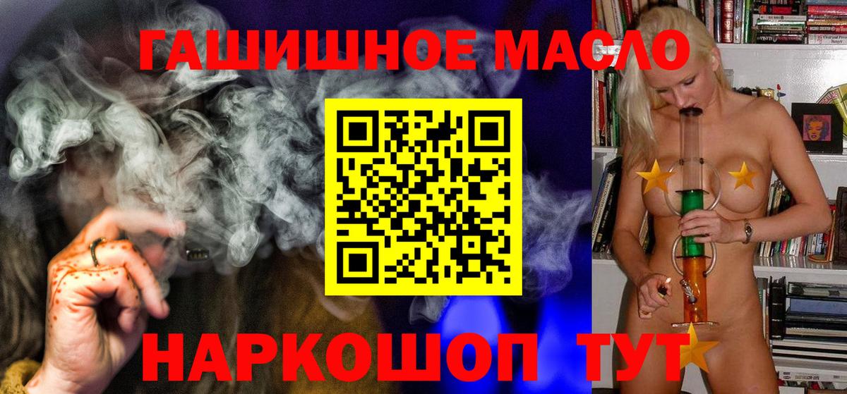 ТГК жижа Елабуга