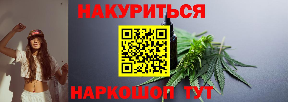 COCAIN  Гашиш  MDMA  Вход с VPN  Елабуга  Мефедрон  ГАШИШ  МЕФ   Бошки Шишки 
