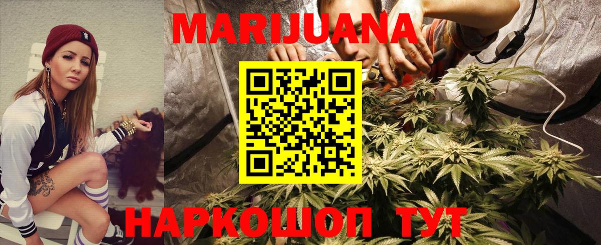 Шишки марихуана Amnesia  Бошки марихуана сатива  Вход с VPN  Марихуана Amnesia  Елабуга 